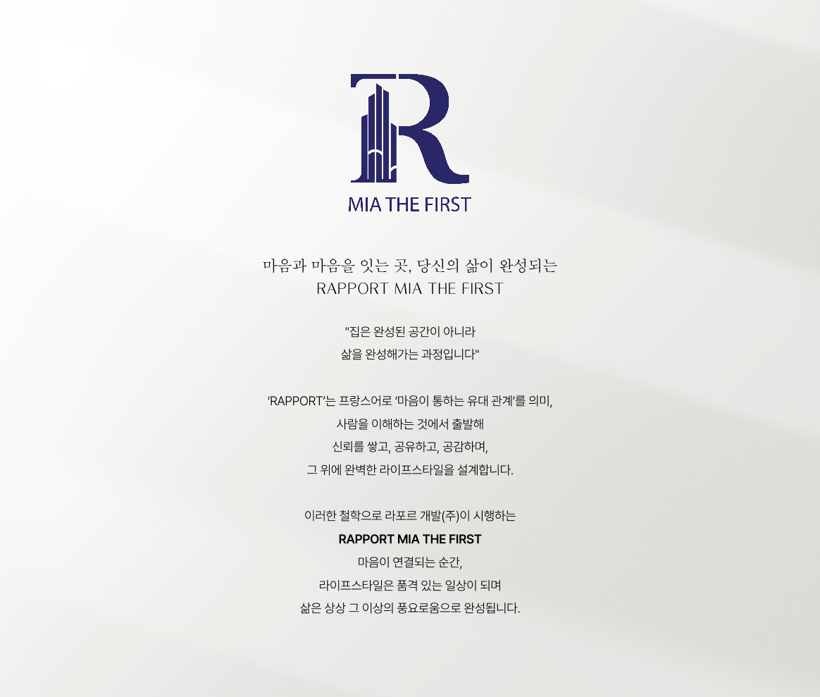 브랜드 소개 배경