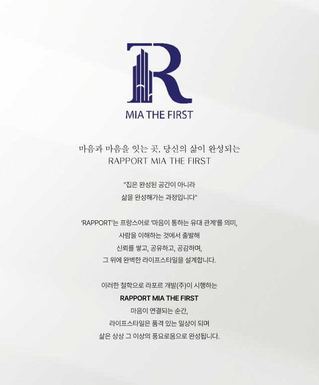 브랜드 소개 모바일 배경