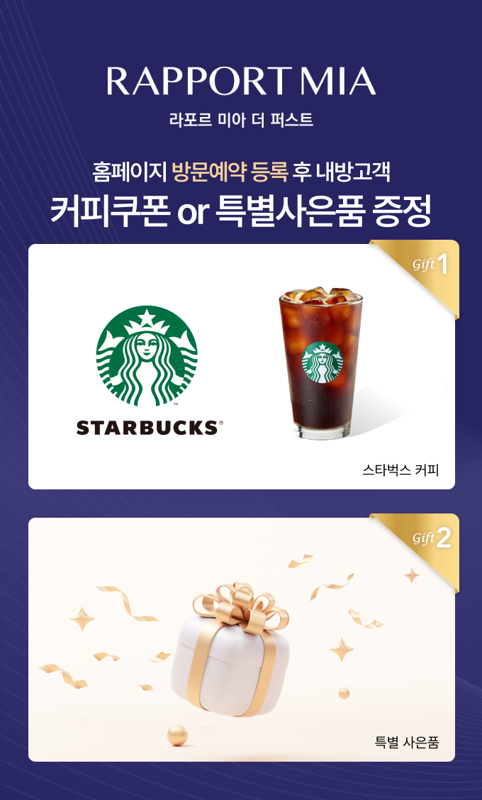 용인 푸르지오 팝업